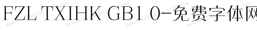FZL TXIHK GB1 0字体转换